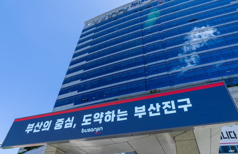 부산진구, ‘무허가(신고) 간판 ’ 양성화 기간 10월 17일까지 연장