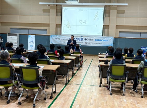 무안군, 마을공동체 엄마학교 제2기 ‘망운 친절한 마마학당’ 입학식 개최