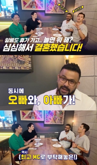 ‘354 삼오사’ 럭키, 예비 신부와 오작교는 수잔…“6~7년 알고 지내다 연인으로 발전”