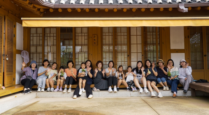 김포문화재단, 한옥에서의 1박2일, 세대를 잇는 가족 사랑으로 꽃피다