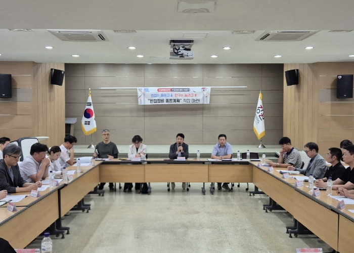 강원특별자치도, 빈집은 줄이고 인구는 늘리고! “빈집관리 종합계획 수립 위해 시군과 머리 맞대”