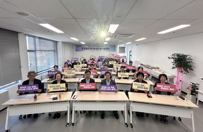 충북도- 어르신과 돌봄종사자, 따뜻한 동행의 첫걸음