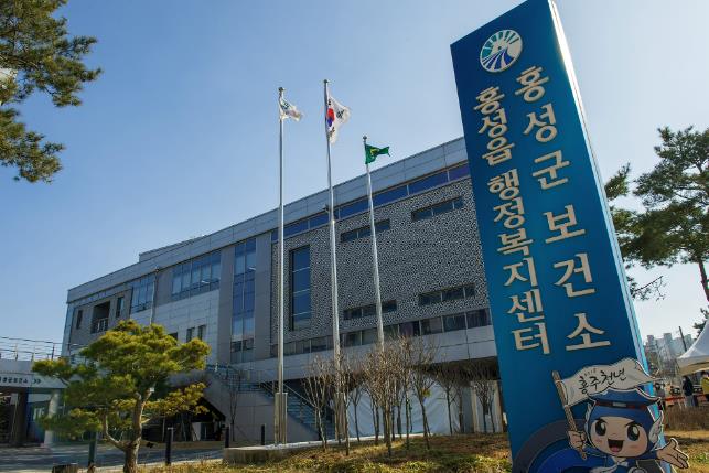 홍성군, 오는 24일 치매극복의 날 기념행사 개최