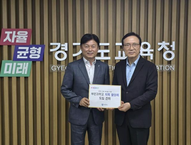 [기획]조용익 부천시장, 과학고 정원 50% 지역 할당제 도입 건의