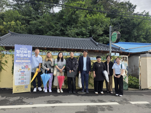 서천 청년도전지원사업, 마을 기록 활동 통해 지역 이야기 새롭게 발견