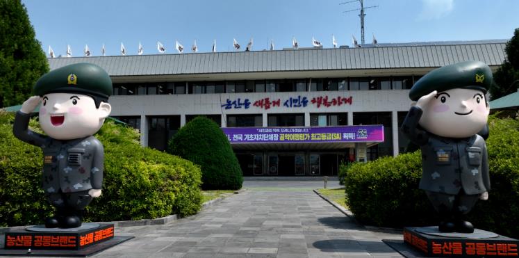 논산시, 9월 정기분 재산세 부과… 9월 30일까지 납부
