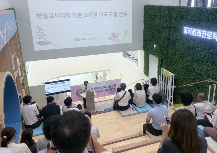 서귀포시교육지원청, 학생 중심 진로 교육 혁신의 중심지로 인기몰이