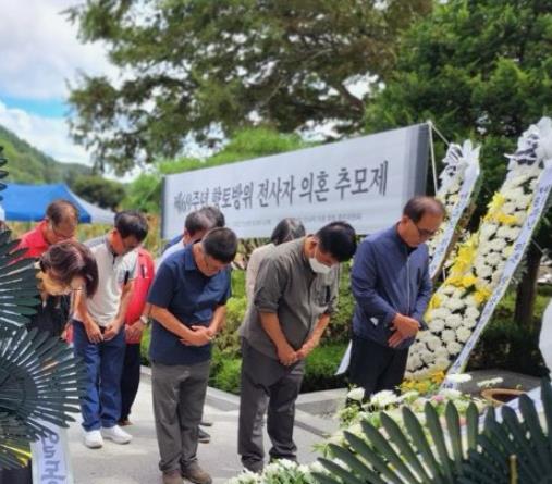 금산군 제69주년 향토방위 전사자 의혼 추모제 거행
