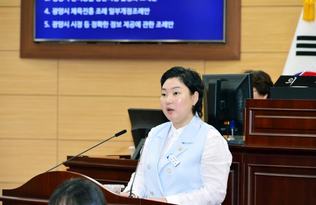 광양시의회 김보라 의원 “광양시 재정운영 변화가 필요한 시점”