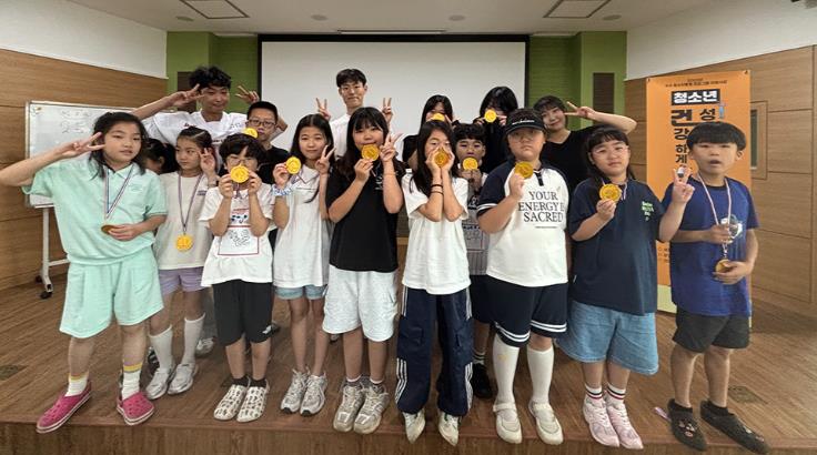 서산시 해미청소년문화의집,‘청소년 건(강한) (성)장 프로젝트’ 성료

