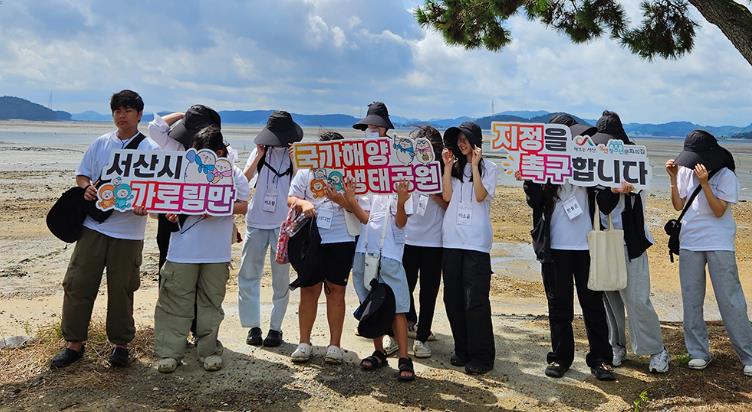 서산시 성연청소년문화의집, ‘AI, 가로림에 대해 말해줘’ 2차 ‘웅도’ 생태 탐방 추진
