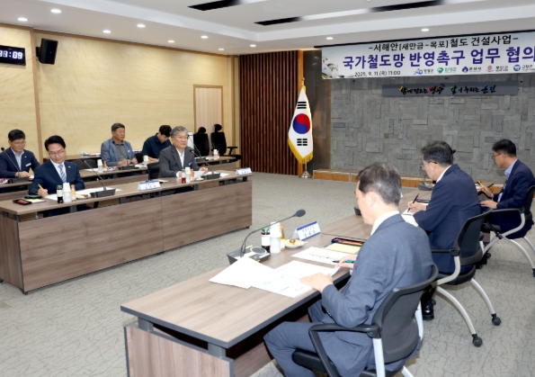 영광군 서해안철도 국정과제 실현 위해 5개 시·군 뭉쳤다!