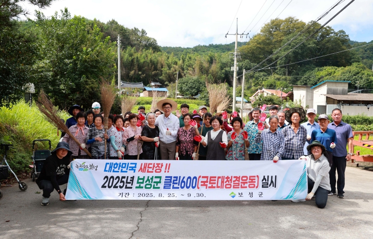 보성군, 국민주권정부 ‘대한민국 새단장 캠페인’ 선제적 추진
