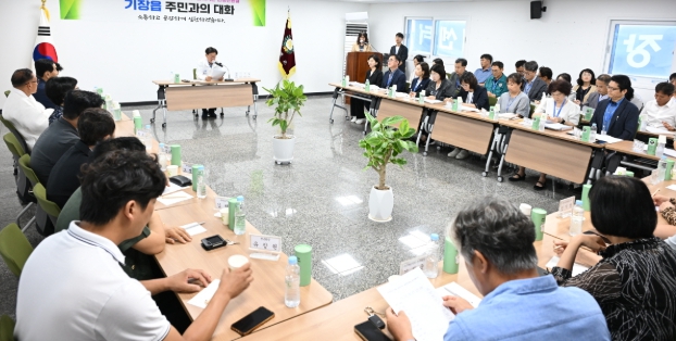 기장군, ‘주민과의 대화, 찾아가는 현장민원실’ 추진…군민 소통의 장 열어