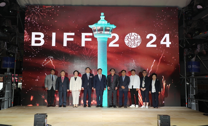 부산 중구, 제30회 부산국제영화제 전야제 열어