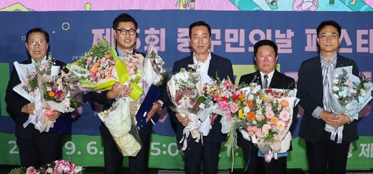 부산시 중구, '제34회 자랑스러운 구민상'시상