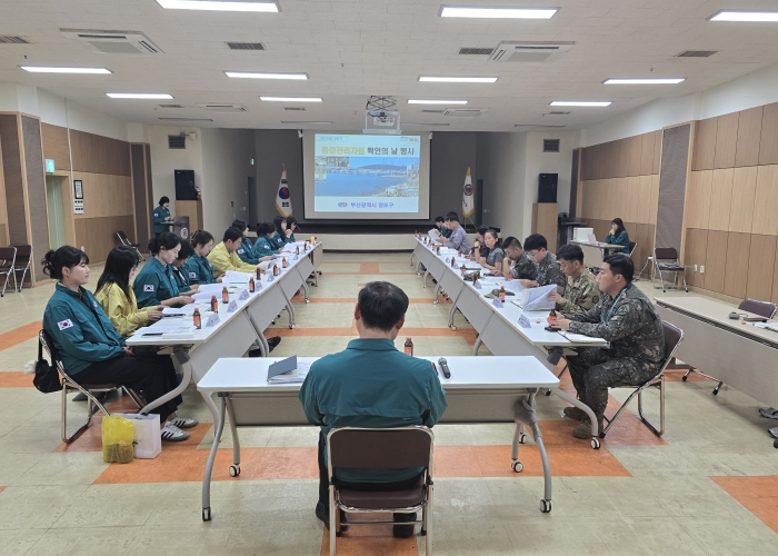 영도구, 3분기 중점관리자원 확인의 날 운영