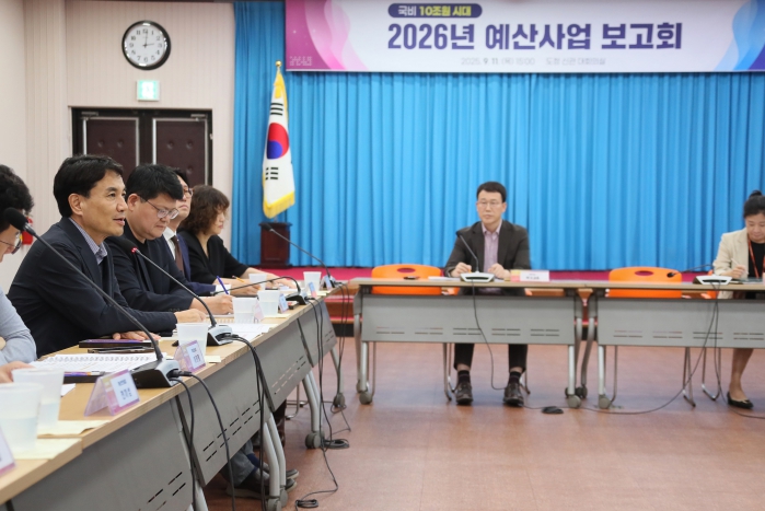 강원특별자치도, 2026년도 예산사업 보고회 개최…“국비 10조 시대, 양적 성장 넘어 질적 성장으로”