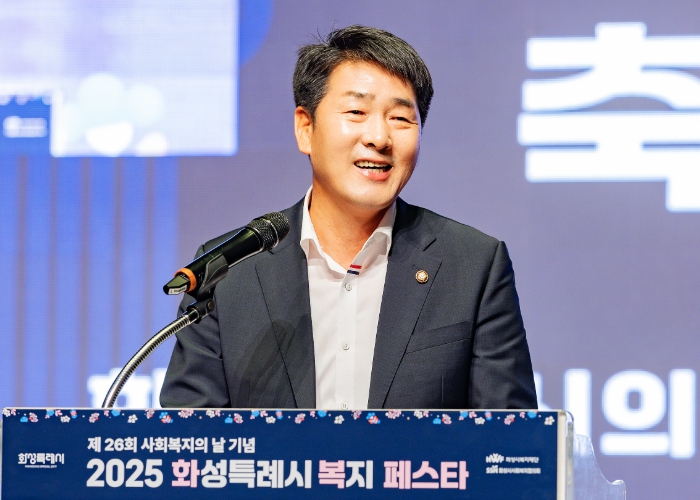 화성특례시의회, 2025 화성특례시 복지페스타 참석...포용적 복지정책을 지속적으로 강화할 것