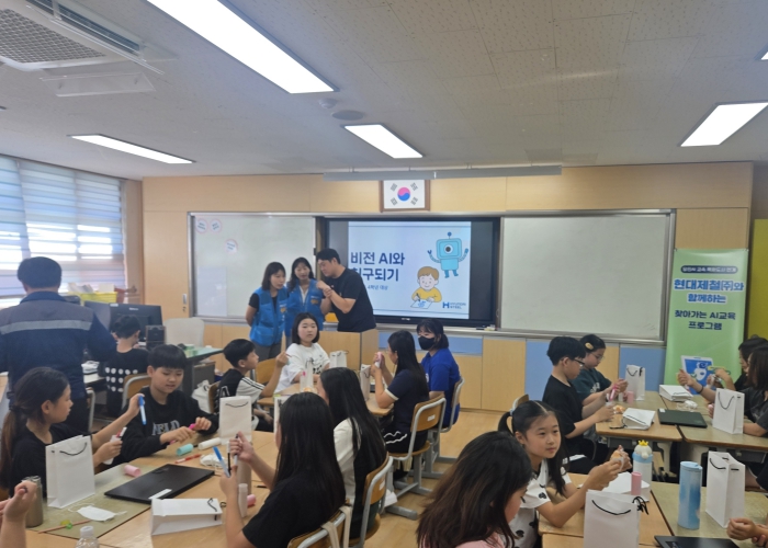 당진교육지원청, ‘AI교육 특화도시’ 사업 2회차 운영 성료