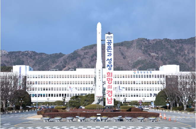 경남도, 산업디자인 우수 인재 해외연수 실시