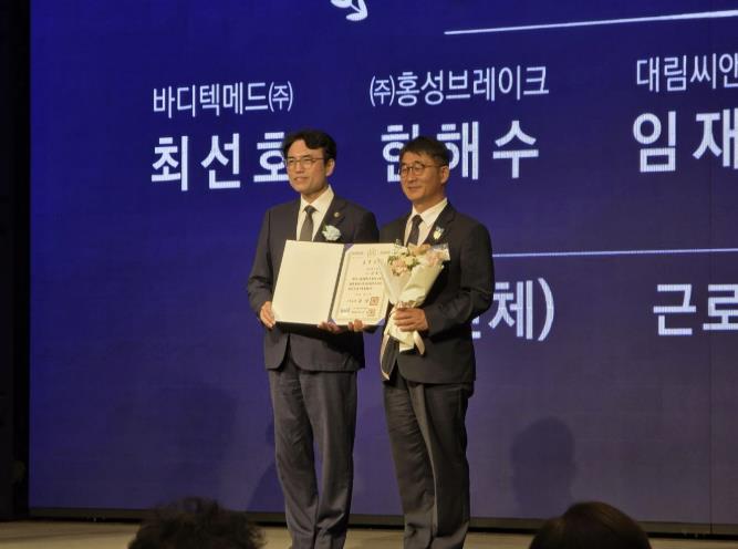 홍성브레이크 한해수 이사, 국무총리 표창 수여