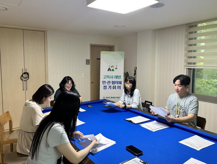 아산시 음봉면, '고독사 예방·관리 민관협의체' 첫 회의 개최