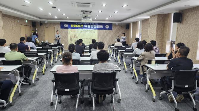 보령시, 중대재해 예방을 위한 밀폐공간 특별안전교육 실시