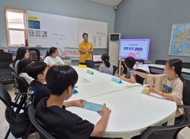 부여군 성·가정폭력상담센터 “찾아가는 성인권동아리” 집단프로그램 성료
