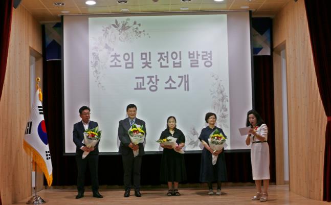 당진교육지원청 2025학년도 2학기 교(원)장 협의회 개최
