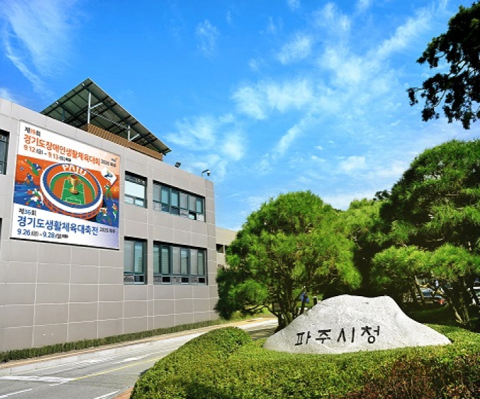 파주시진로체험지원센터, 교육부 인공지능(AI) 기반 '지능형 로봇' 시범사업 운영기관 선정