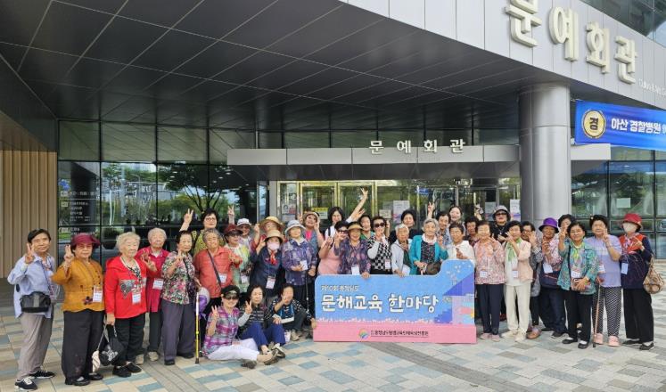 공주시, 성인문해교육 학습자 생애 첫 학습 여행 실시
