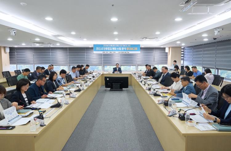천안시, 미래 첨단 관광도시로 도약한다
