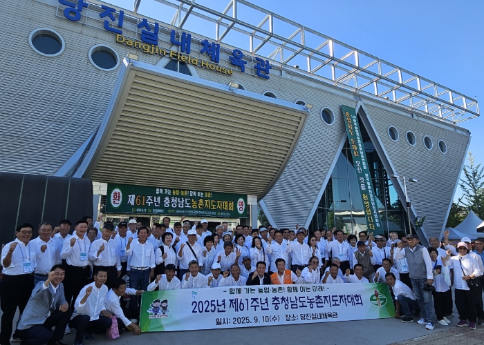 농촌지도자논산시연합회, 충남도 최우수 농촌지도자회 선정