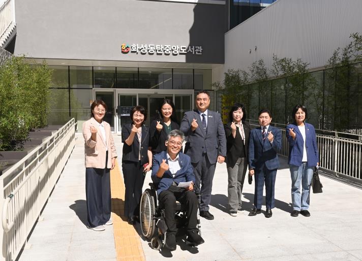 화성특례시의회 문화복지위원회, 화성동탄중앙도서관 건립 현장 방문