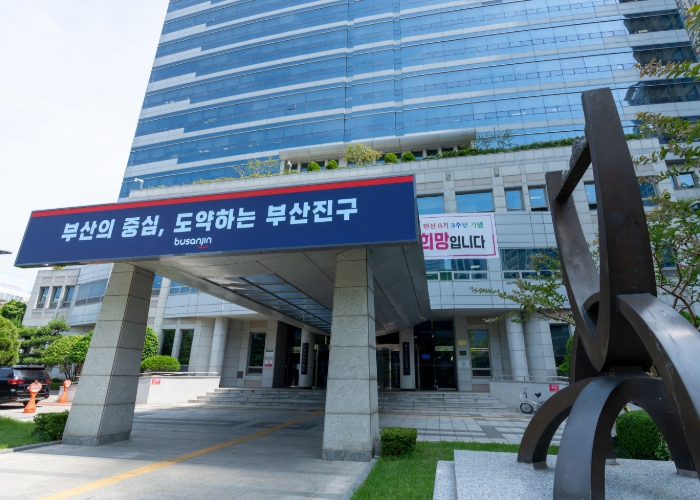 부산진구, 재산세 문의, 9월엔 야간에도 할 수 있어요!