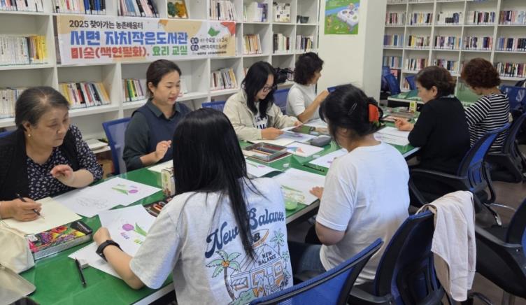 순천시, 주민이 만드는 마을학교 ‘찾아가는 농촌배움터’ 호응 
