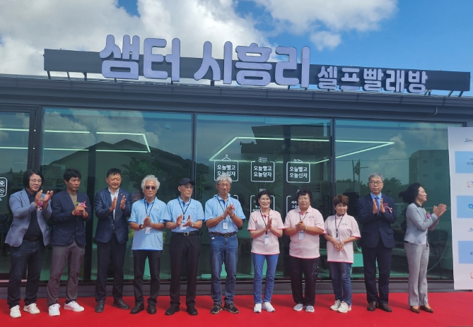 제주도, 시흥리 마을 어르신들이 직접 운영하는 ‘찾아가는 세탁소’