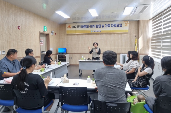 고흥군 보건소, ‘알레르기 환아와 가족을 위한 자조모임’운영