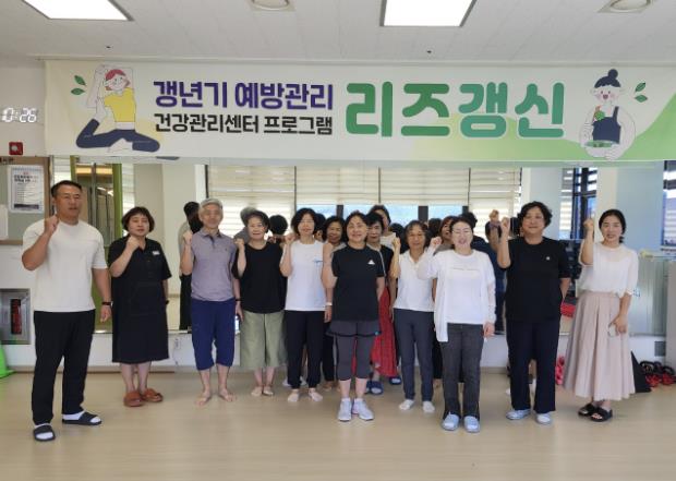 양평군 용문건강생활지원센터, 세대별 맞춤 신체활동 프로그램 3기 개강