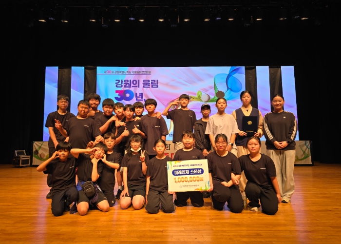 화천청소년풍물단, 제30회 강원특별자치도 사물놀이 경연대회 미래인재 스타상 (대상) 수상 