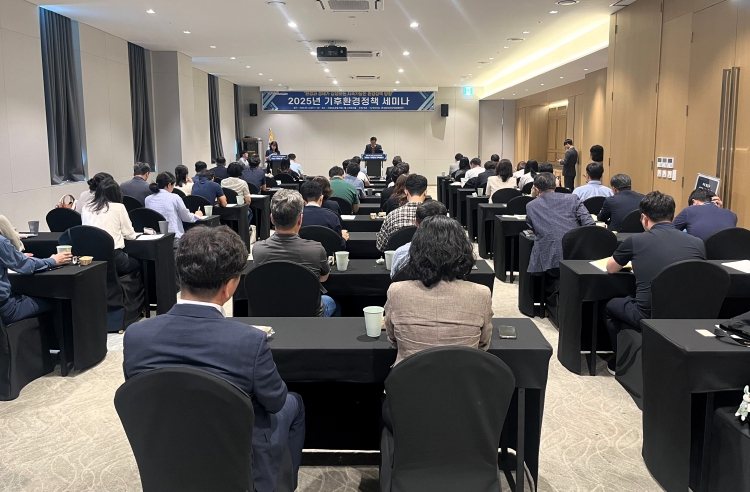 경북도,‘환경과 경제의 상생’위한 신규 시책 발굴 세미나 개최