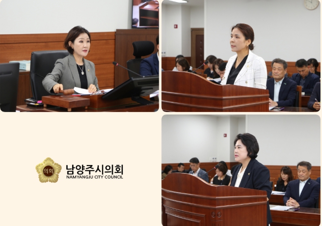 남양주시의회 복지환경위원회, 제314회 임시회 의원발의 조례안 심사