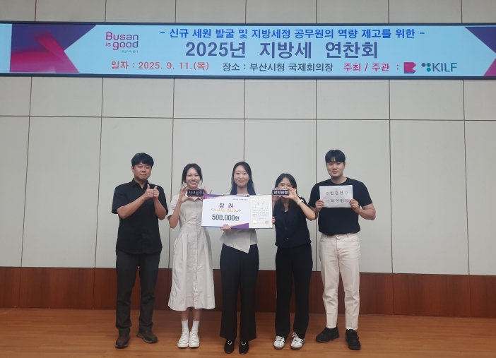 부산 서구, 지방세 연찬회 7년 연속 수상