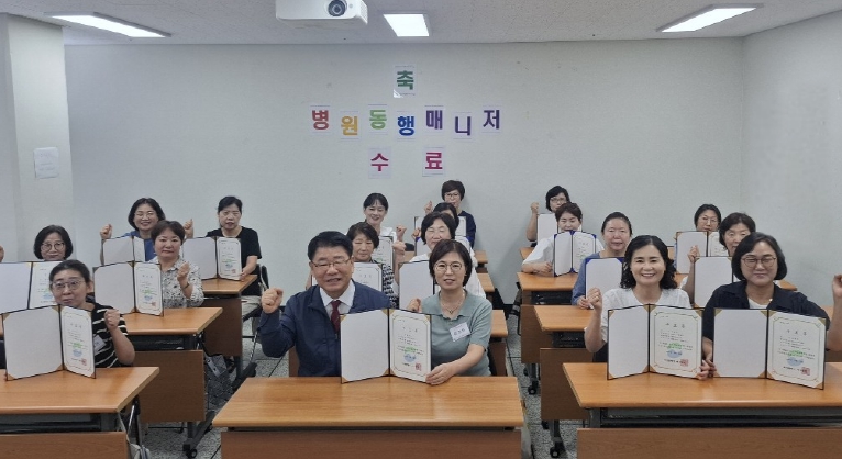 서구새일센터, 직업교육훈련 ‘병원 동행 매니저’ 수료식 개최
