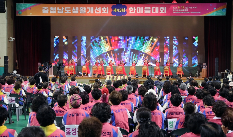 충남도 농업기술원, ‘미래 농업·농촌 발전’ 여성리더 양성으로 실현