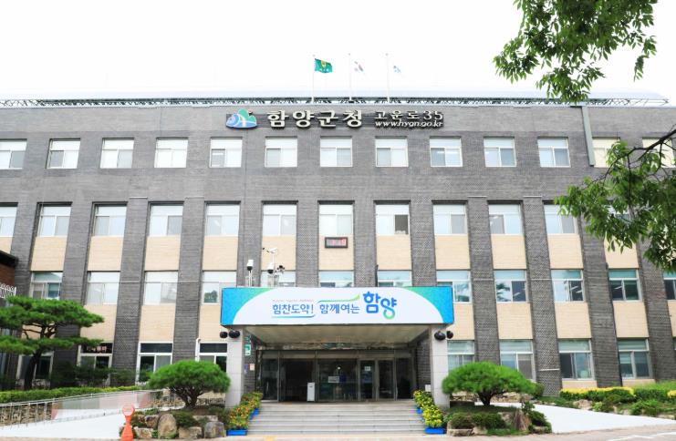 함양군, 9월 정기분 재산세 부과 및 집중호우 피해 군민 재산세 감면

