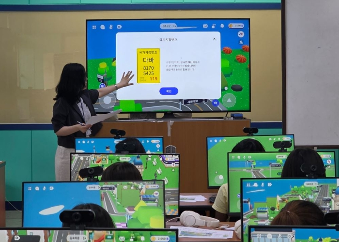김포시, 미래 세대 초등학생 대상 도로명주소 인공지능（AI）활용 디지털교과서 교육