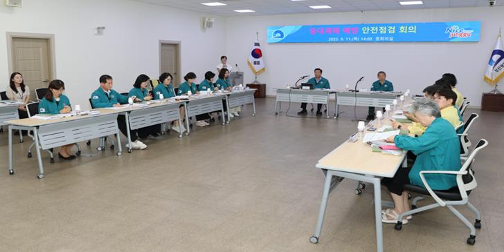 부산 중구, 중대재해예방 안전점검회의 개최

