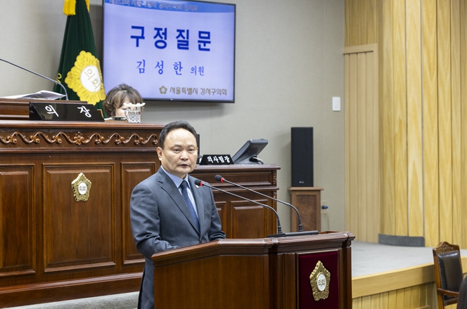 서울시 강서구의회 김성한 의원, '보이스피싱 예방·홍보·AI 챗봇 구축 철저 준비' 촉구